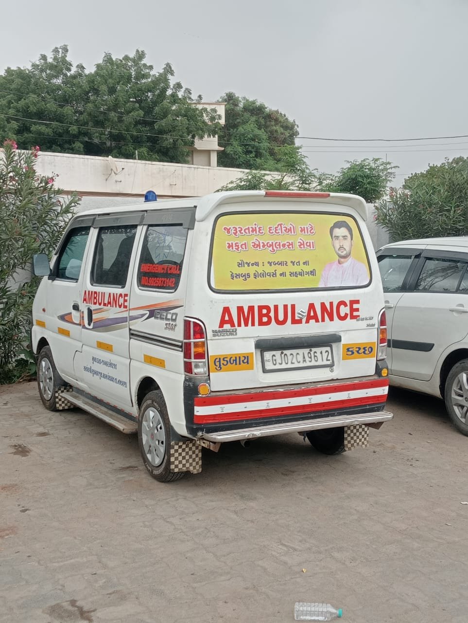 WhatsApp Image 2025 07 07 at 11.56.39 AM 1